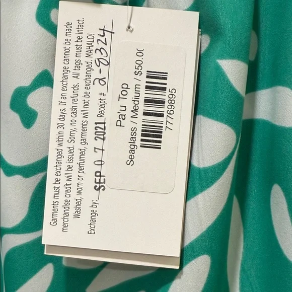 Manuhealii Green and White Tropical Skirt - Picture 3 of 5